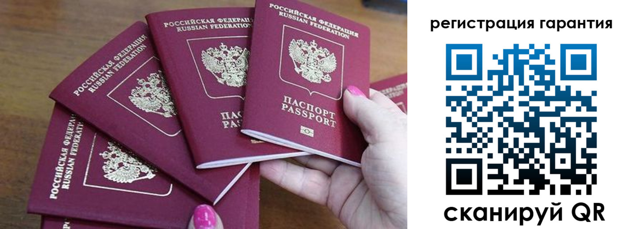 прописка поиск в Назрани