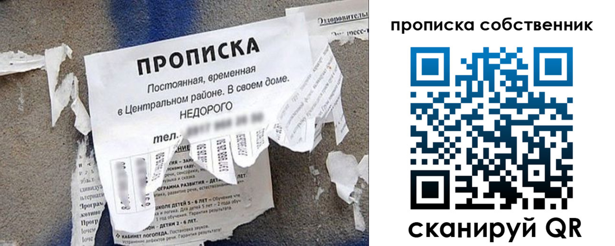 регистрация в Назрани