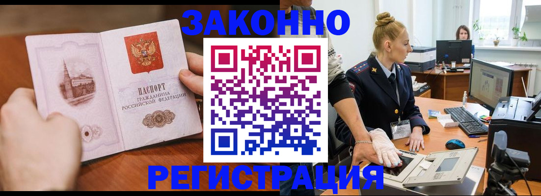 найти адрес прописки в Назрани